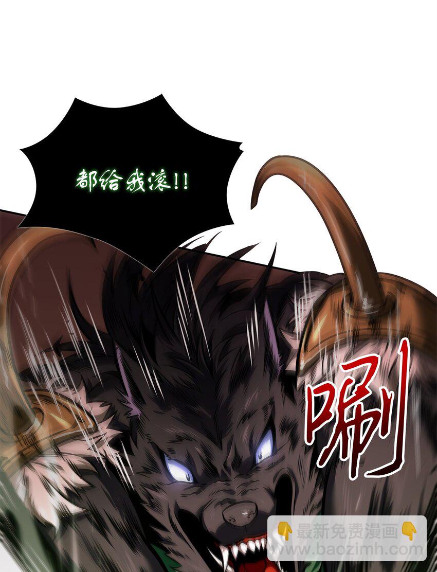 346 逃出生天(1/2)-第348话