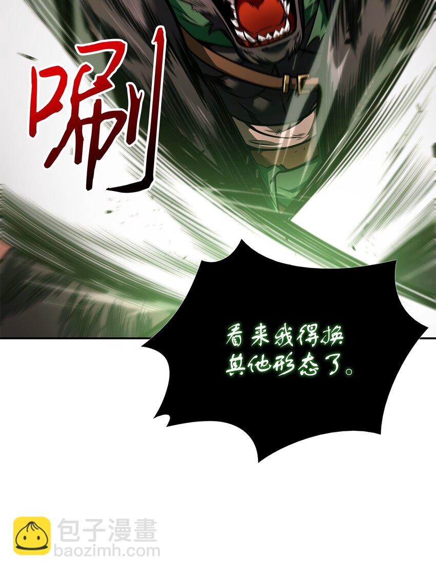 346 逃出生天(1/2)-第348话