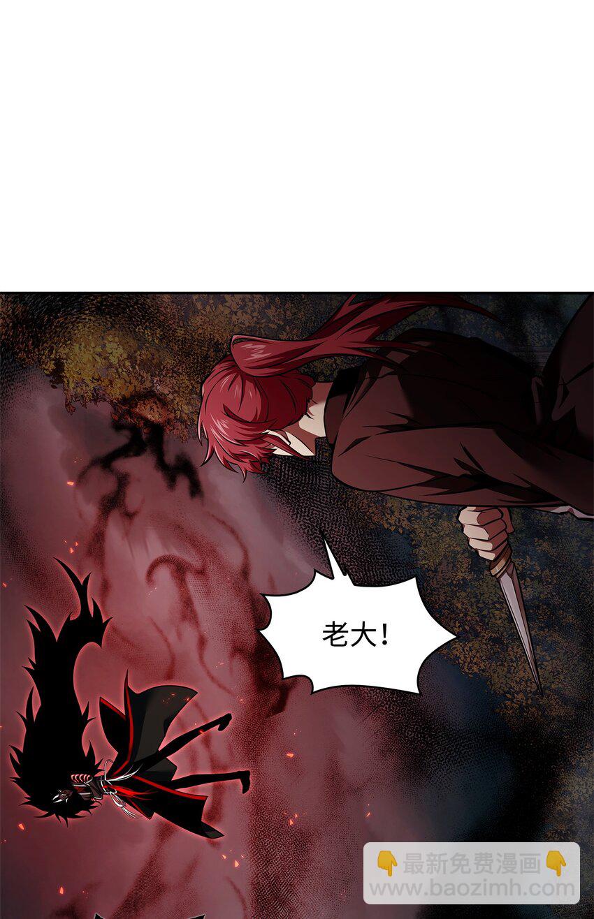346 逃出生天(1/2)-第348话