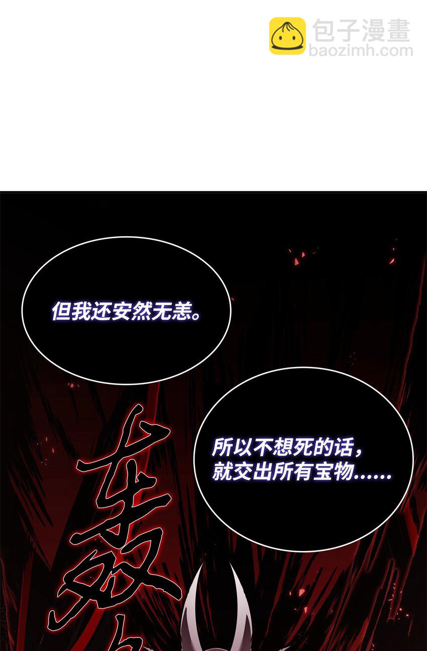 346 逃出生天(1/2)-第348话