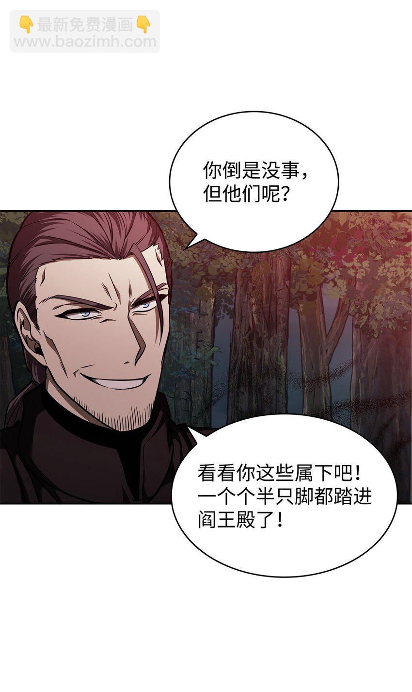 346 逃出生天(1/2)-第348话