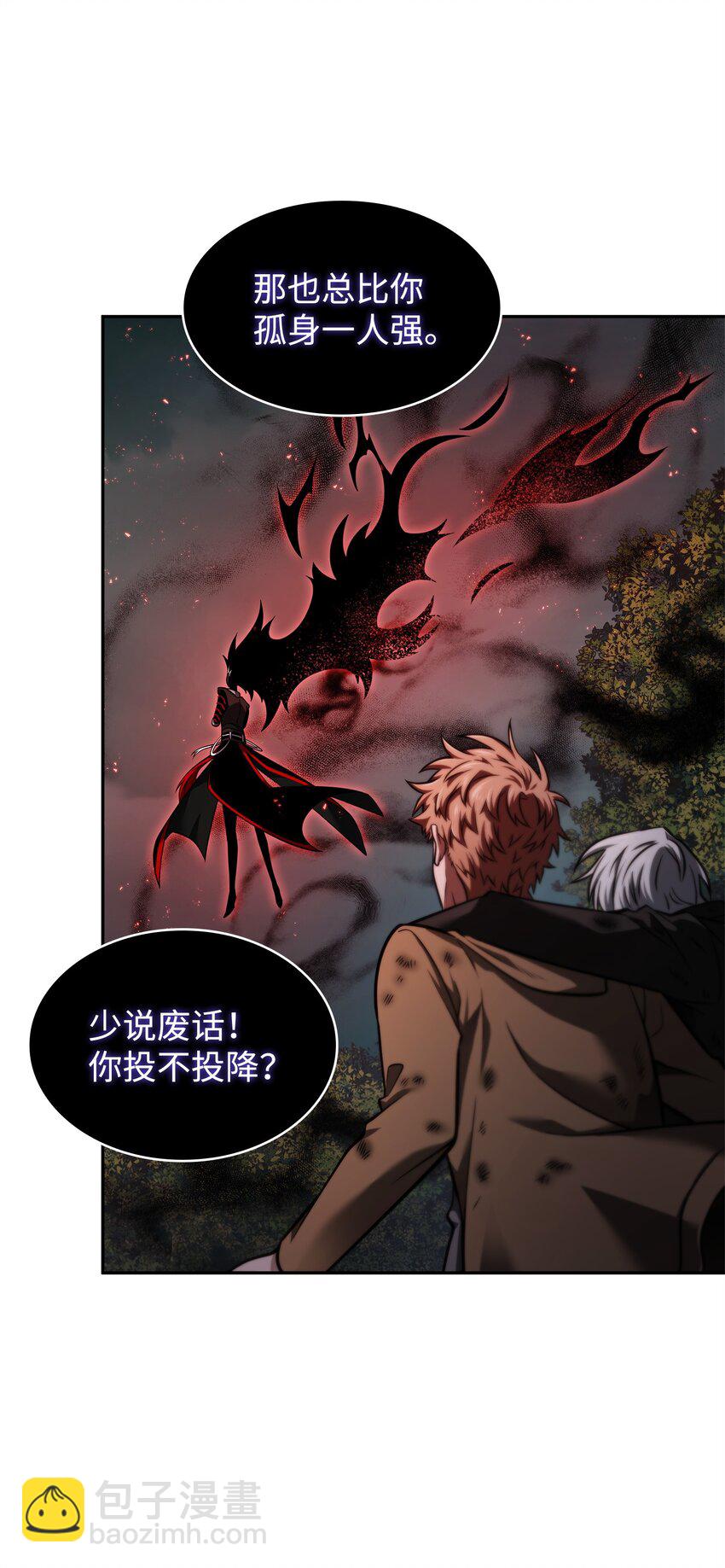 346 逃出生天(1/2)-第348话