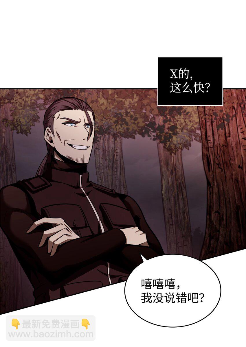 346 逃出生天(1/2)-第348话