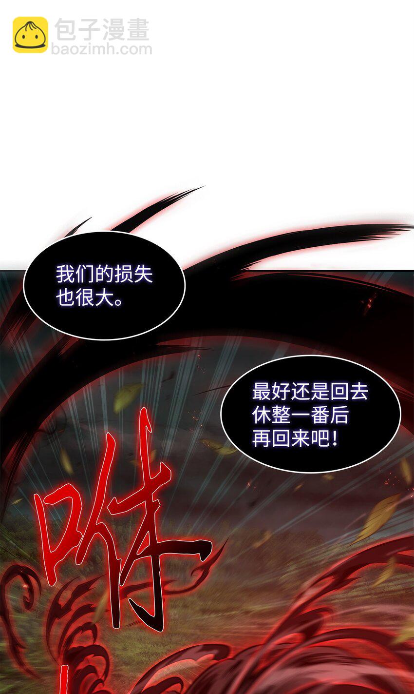 346 逃出生天(1/2)-第348话