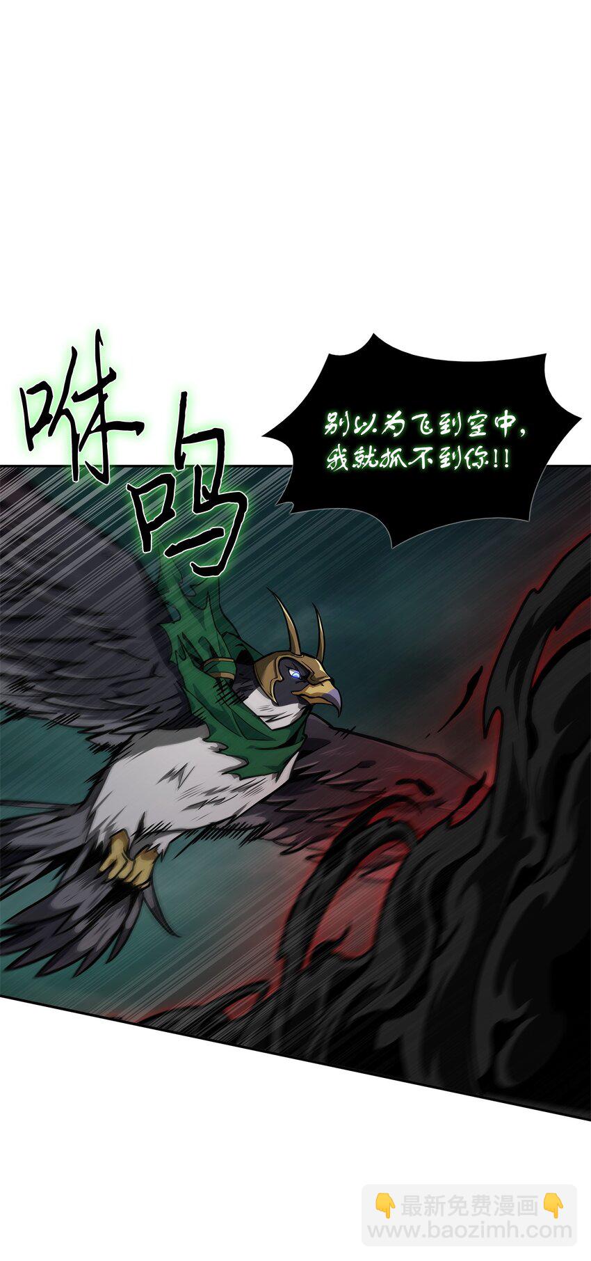 346 逃出生天(1/2)-第348话