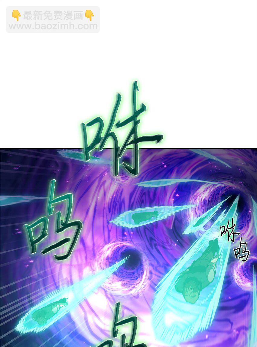 346 逃出生天(1/2)-第348话