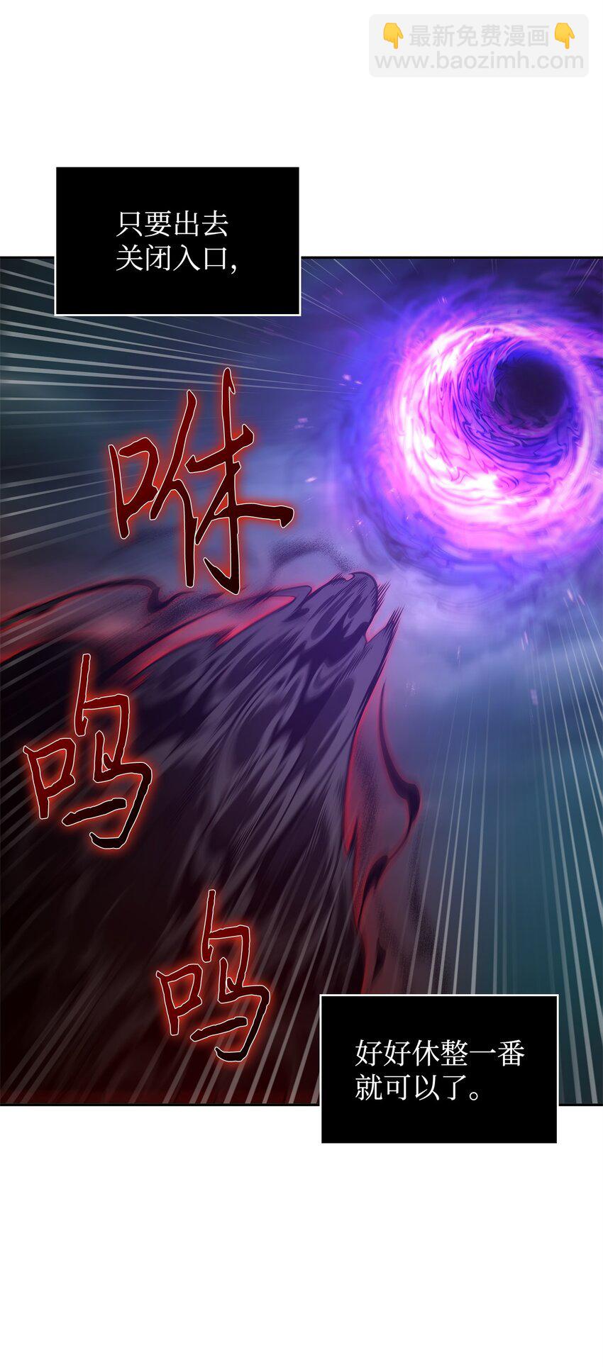 346 逃出生天(1/2)-第348话