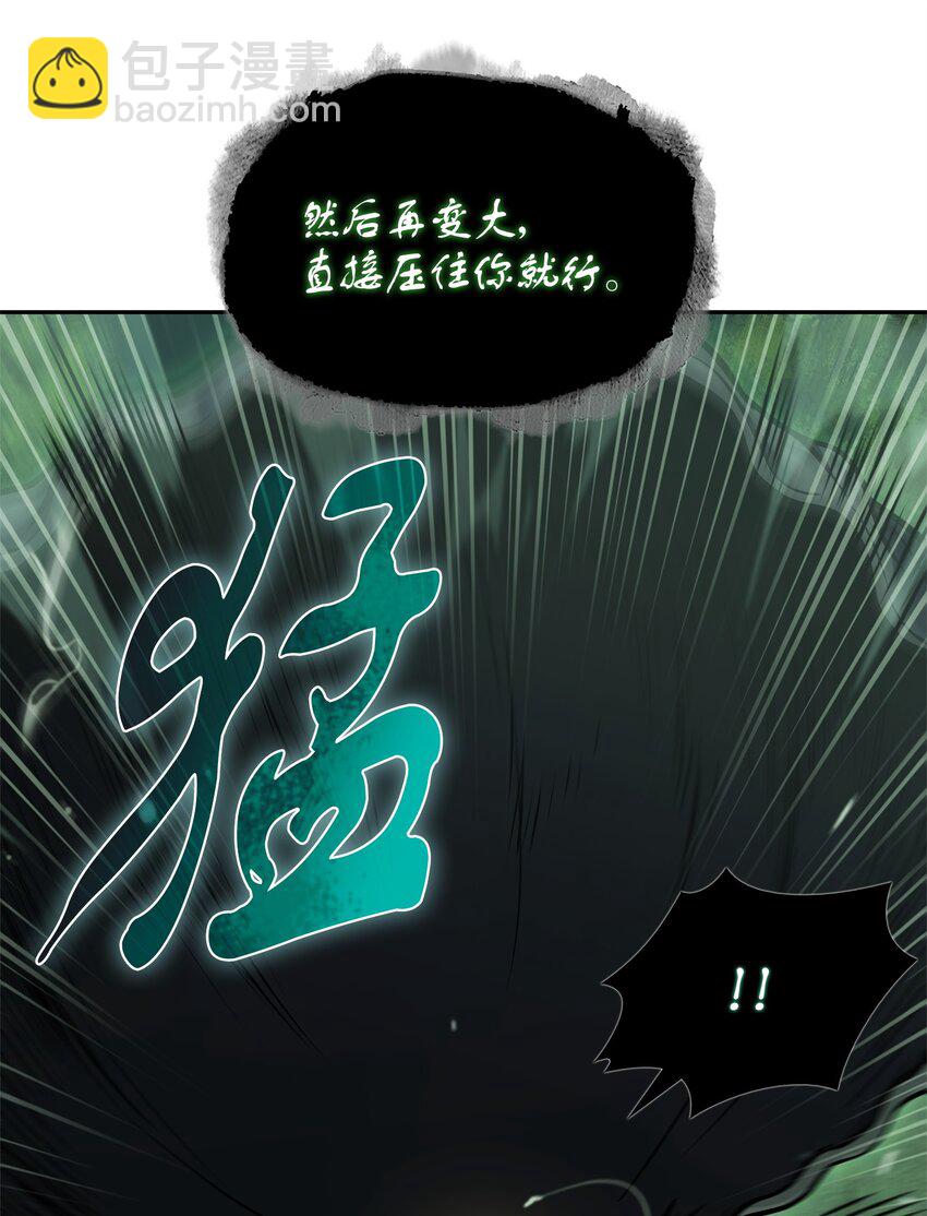 348 逃出生天(1/2)-第350话