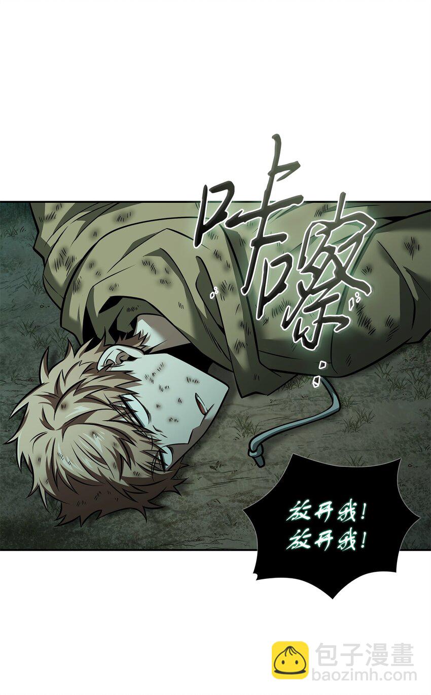 348 逃出生天(1/2)-第350话