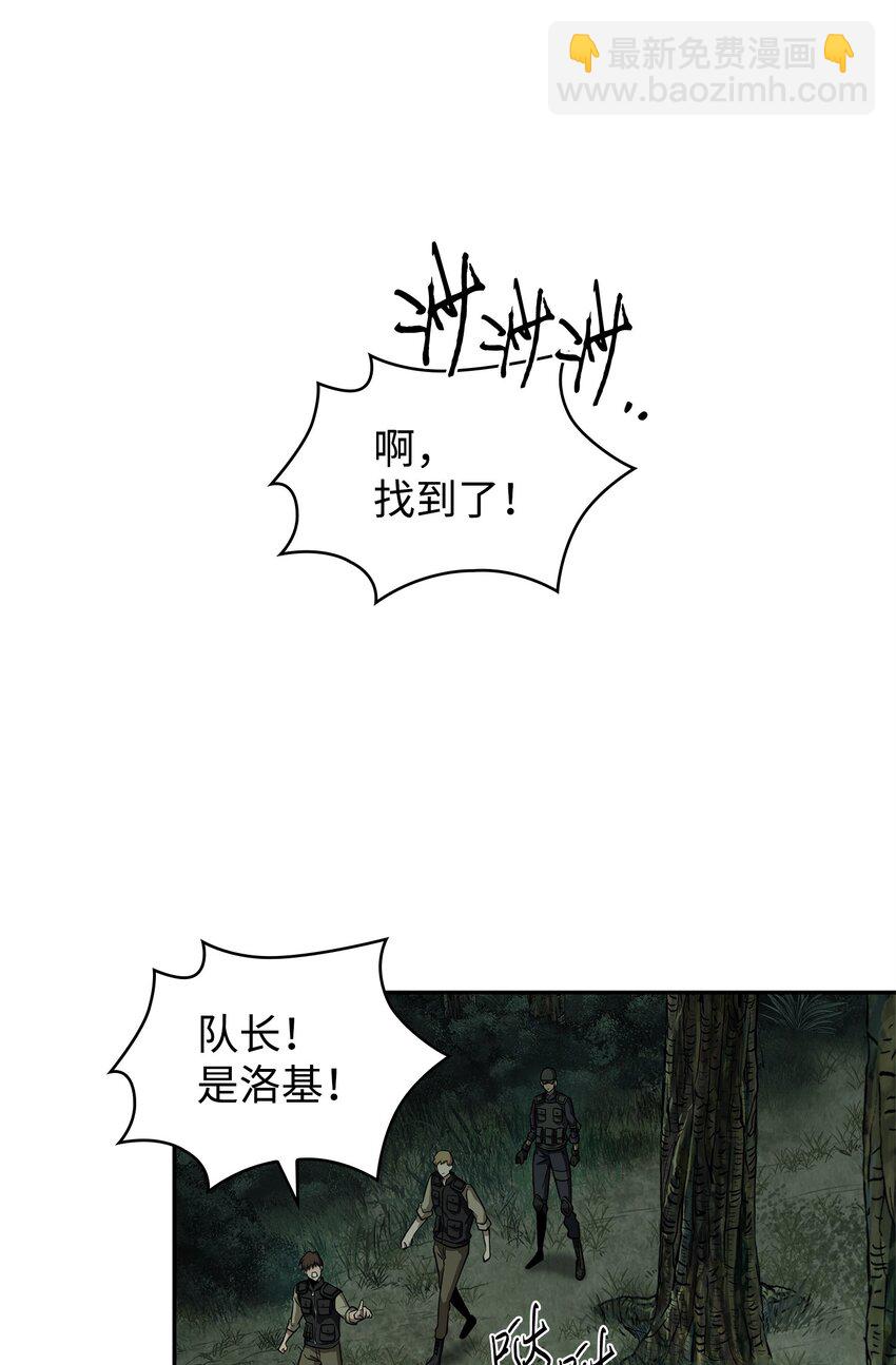 348 逃出生天(1/2)-第350话