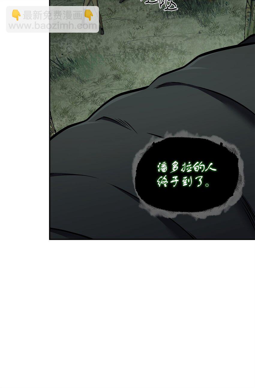 348 逃出生天(1/2)-第350话