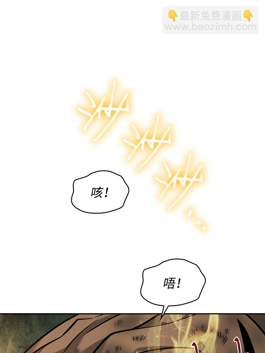 348 逃出生天(1/2)-第350话