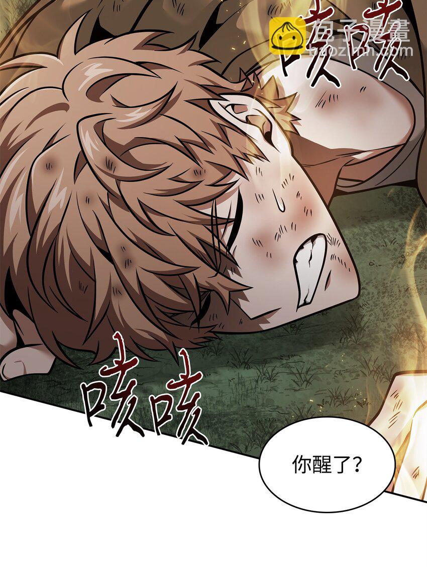 348 逃出生天(1/2)-第350话