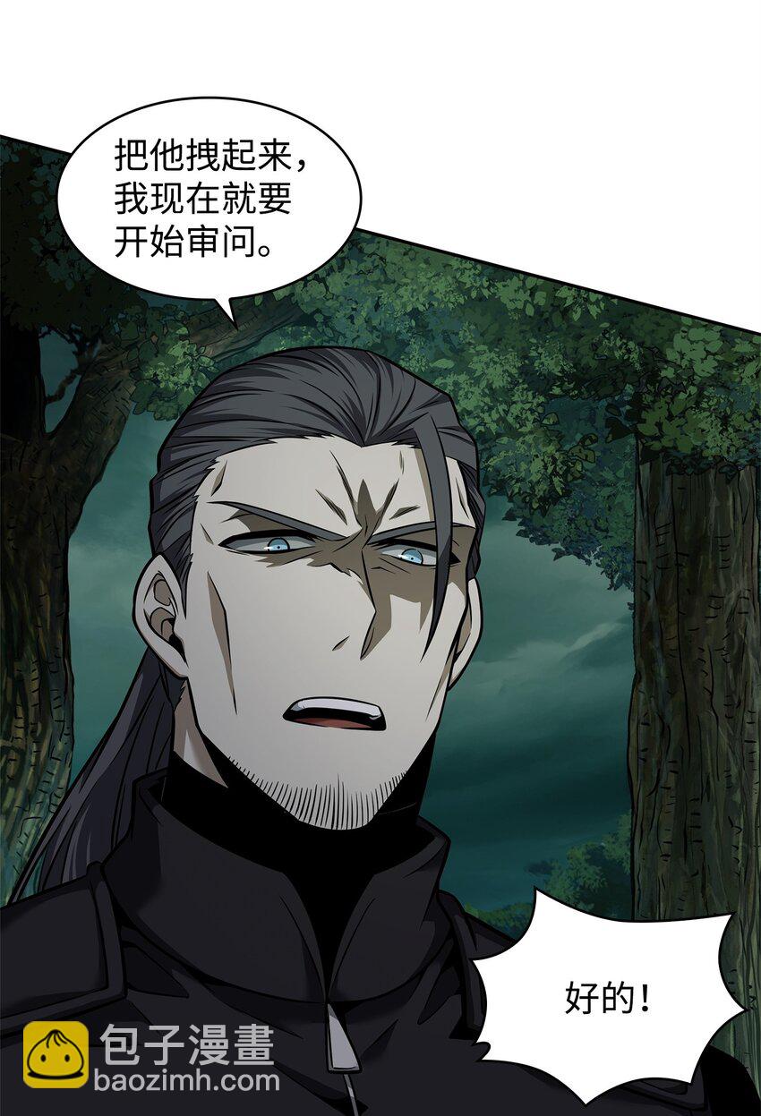 348 逃出生天(1/2)-第350话