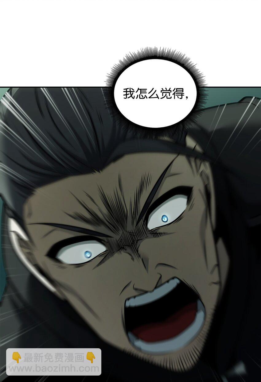 348 逃出生天(1/2)-第350话