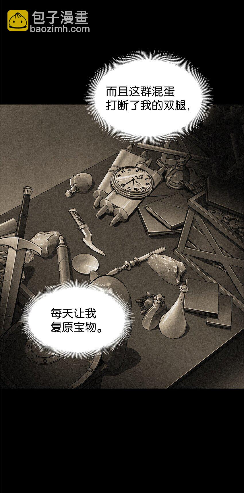 348 逃出生天(1/2)-第350话