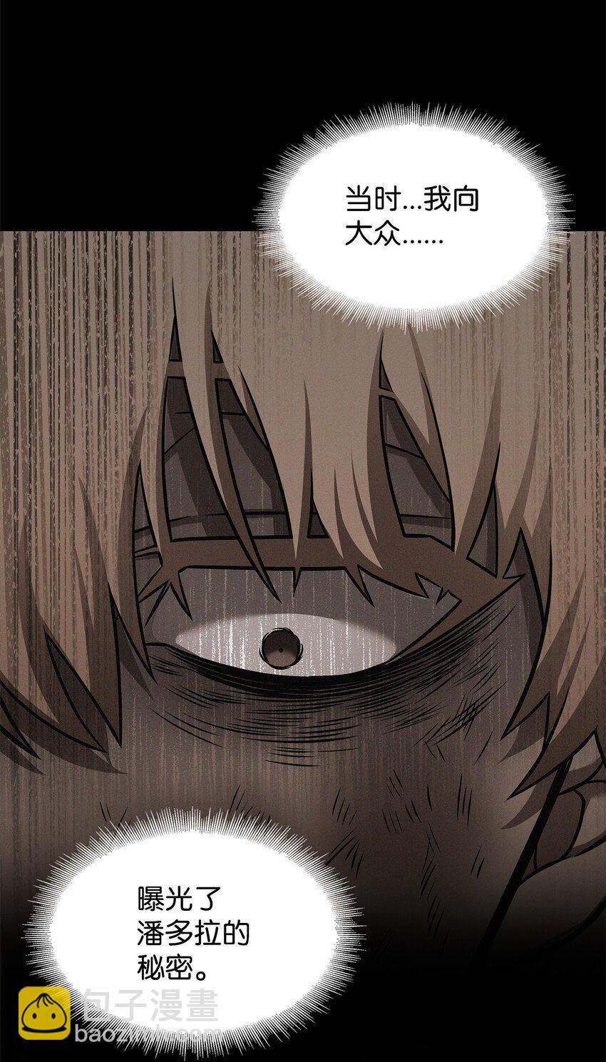 348 逃出生天(1/2)-第350话