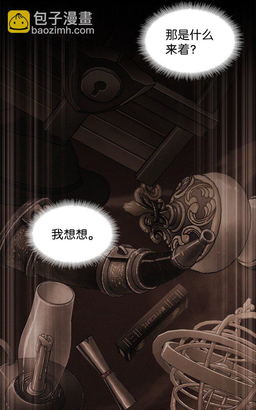 348 逃出生天(1/2)-第350话