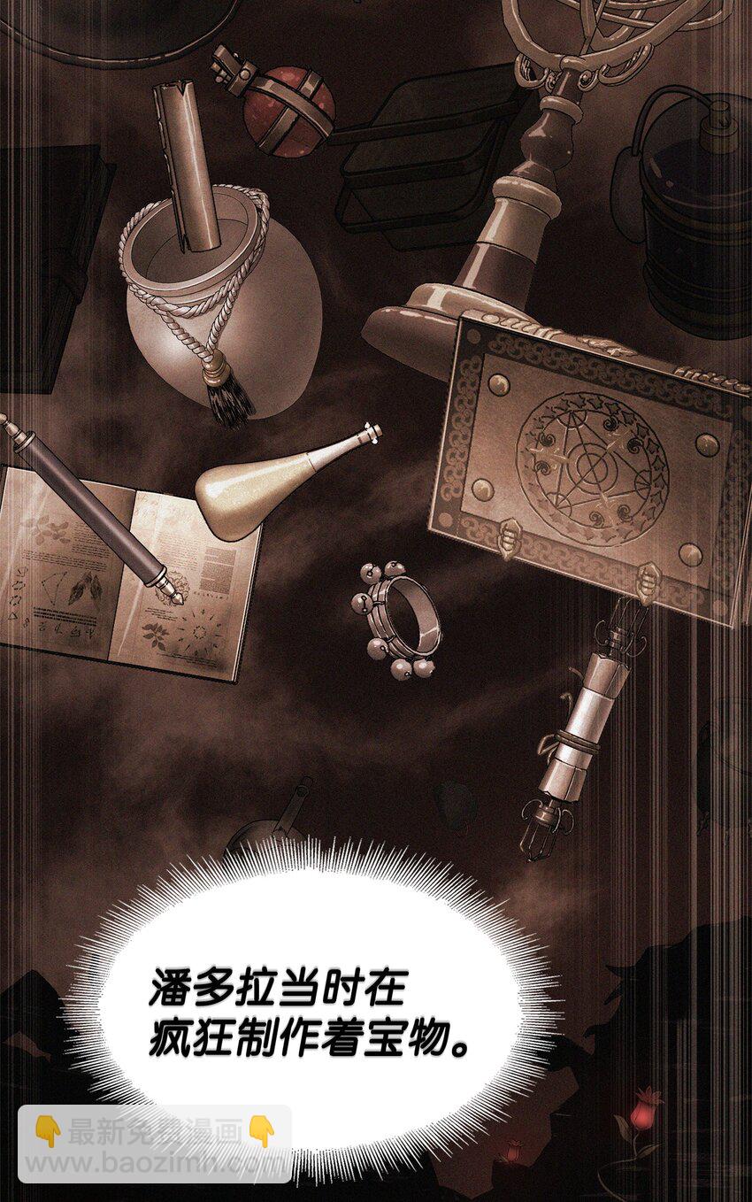 348 逃出生天(1/2)-第350话