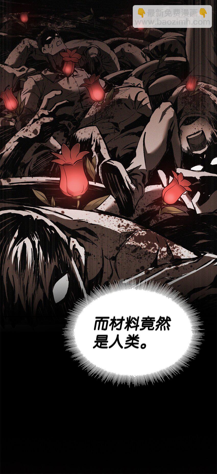 348 逃出生天(1/2)-第350话