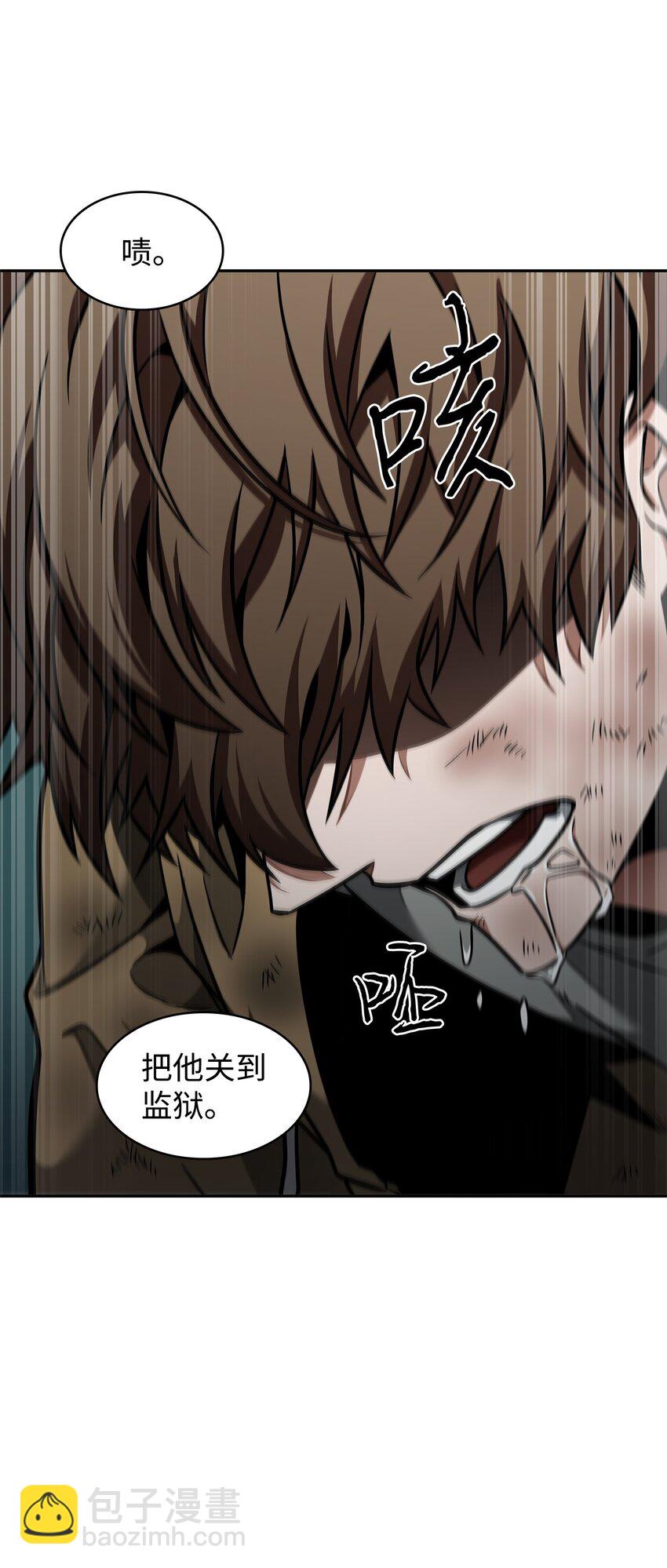 348 逃出生天(1/2)-第350话