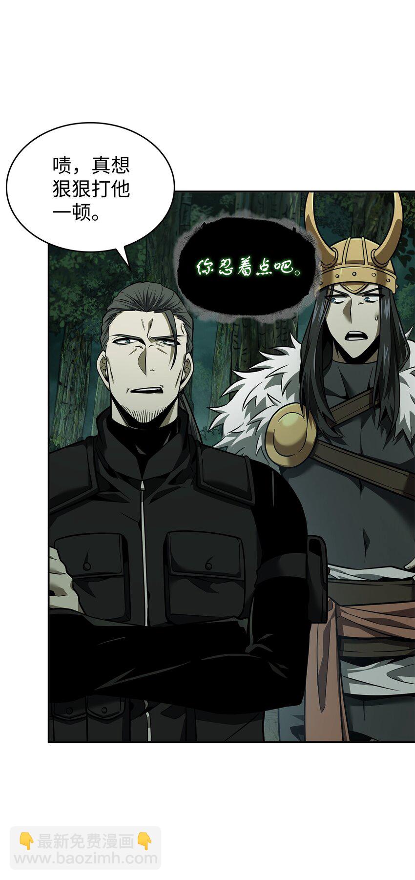 348 逃出生天(1/2)-第350话
