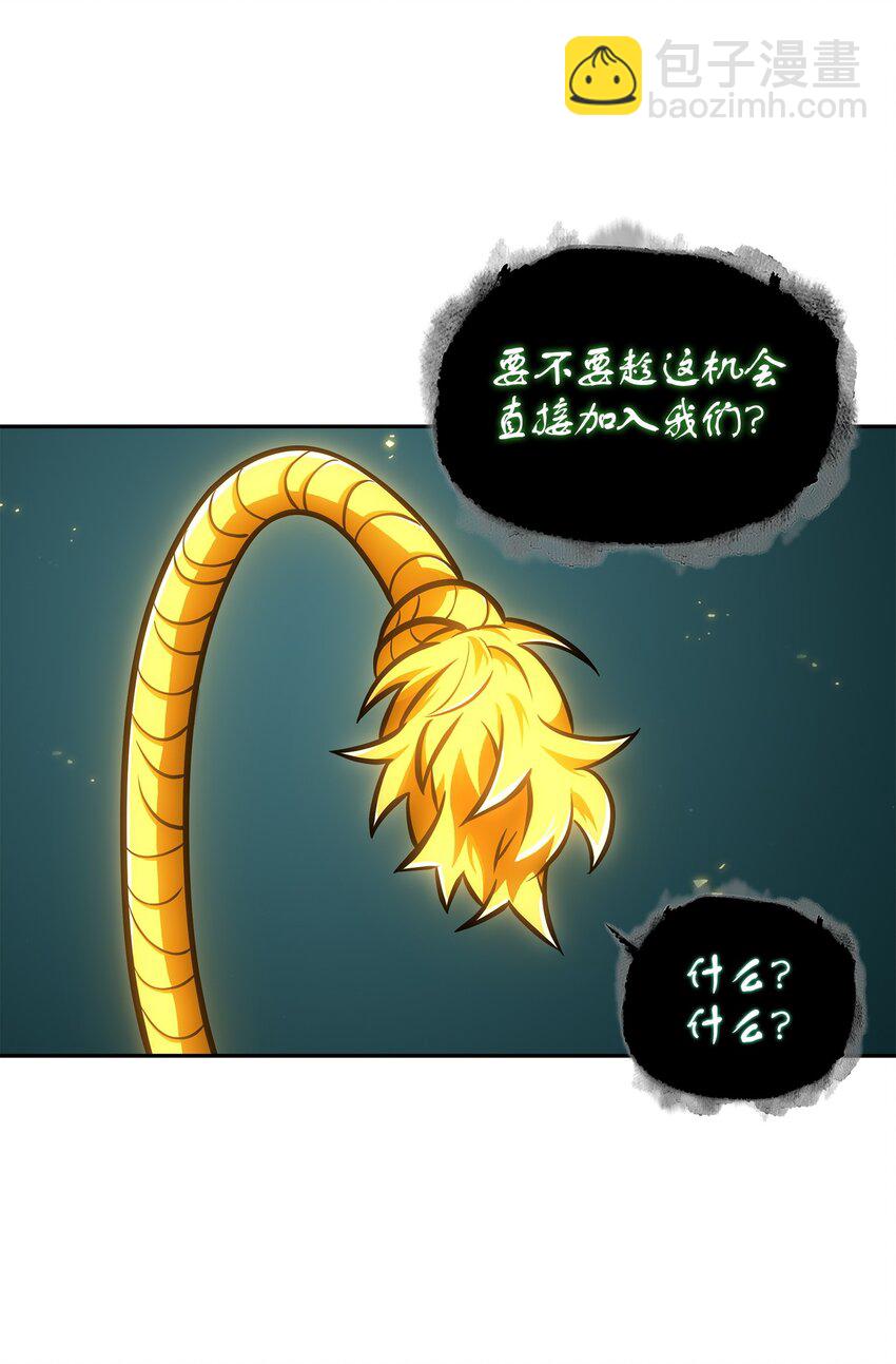 348 逃出生天(1/2)-第350话