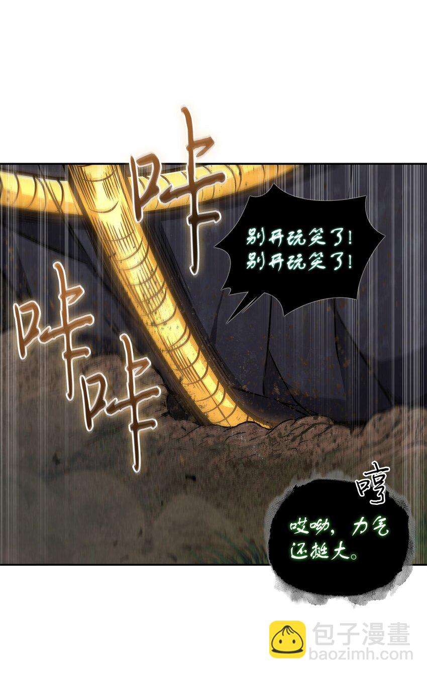 348 逃出生天(1/2)-第350话