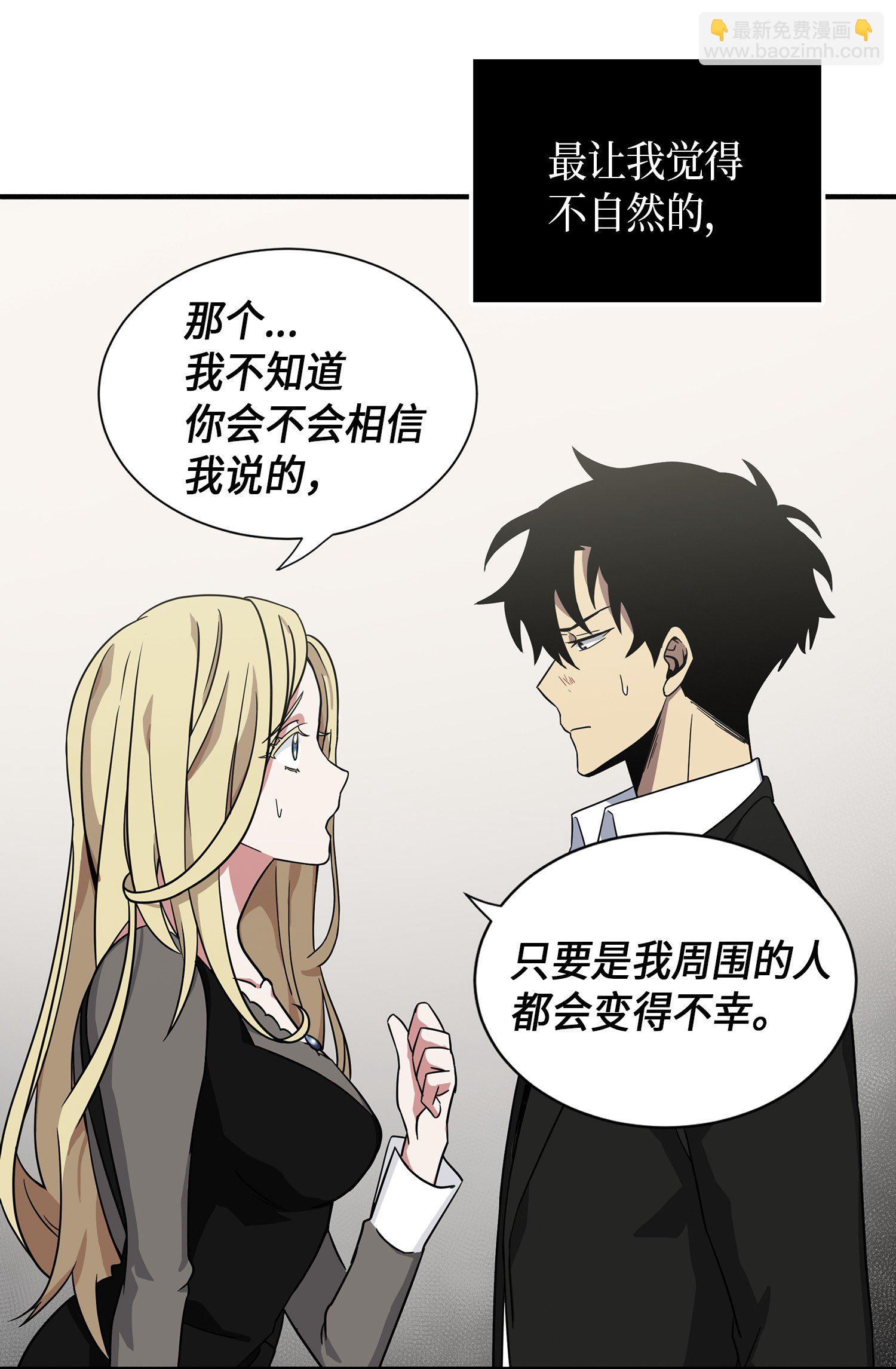 033 我们交易吧(1/2)-第34话