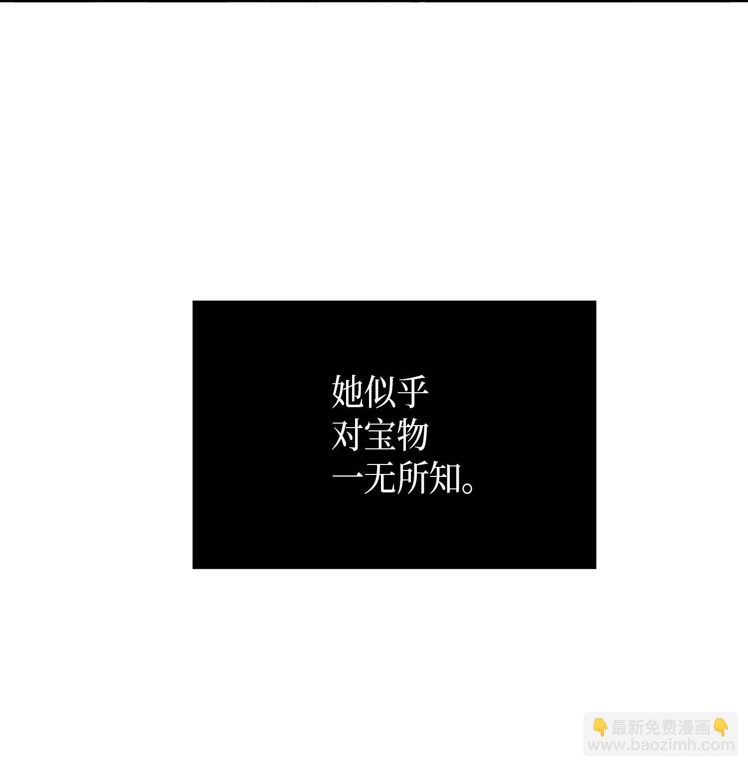 033 我们交易吧(1/2)-第34话