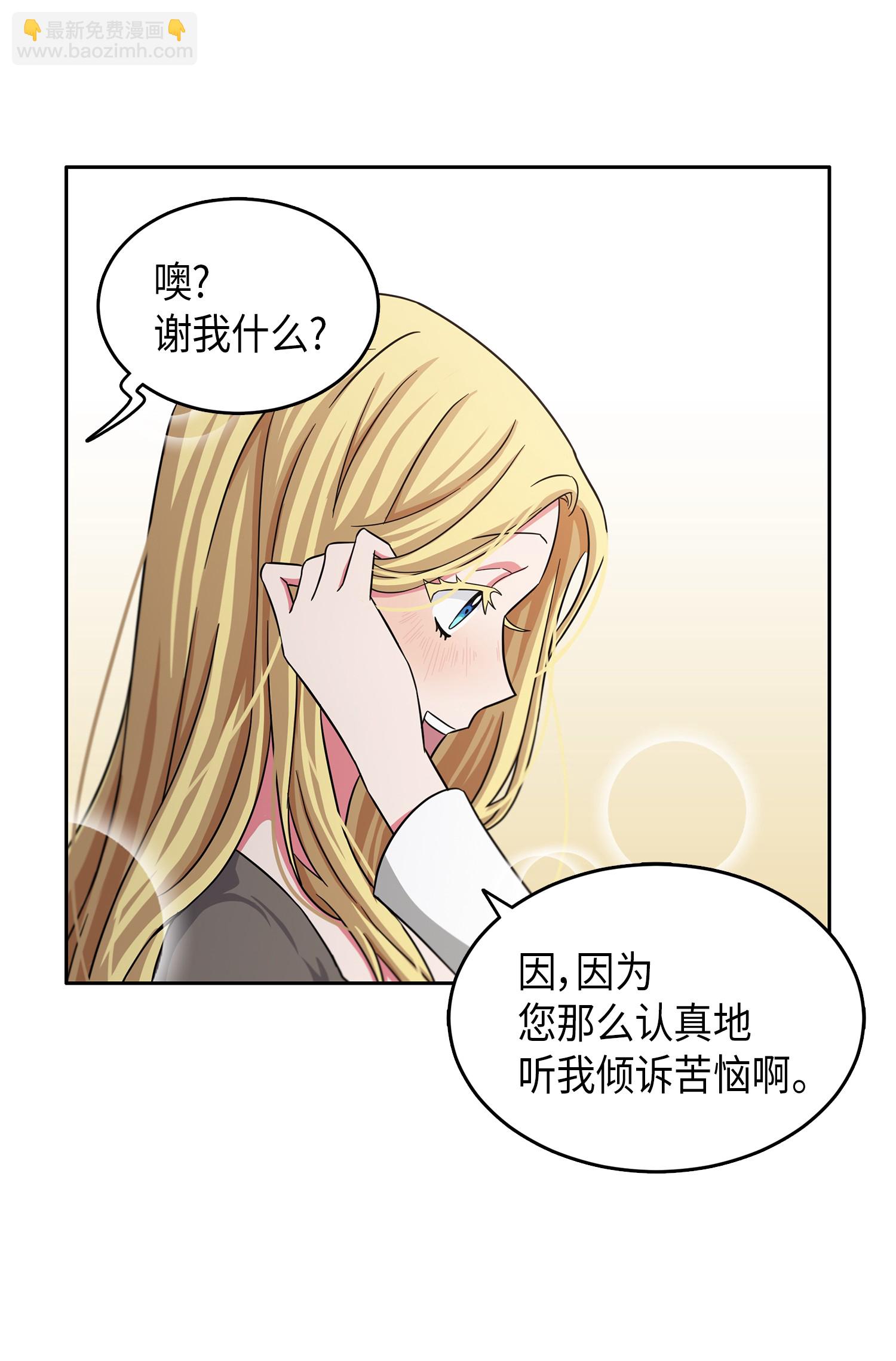 033 我们交易吧(1/2)-第34话