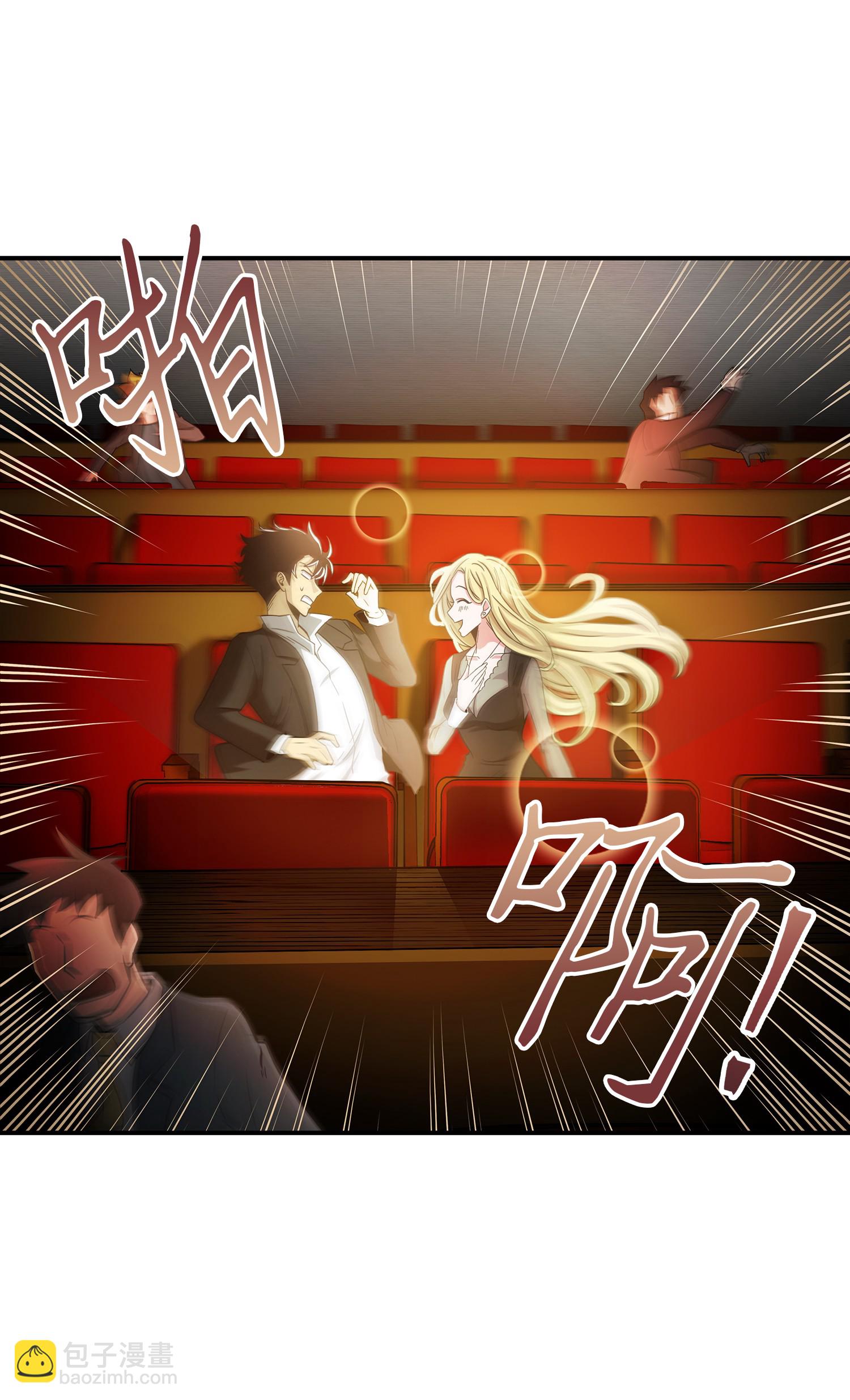 033 我们交易吧(1/2)-第34话
