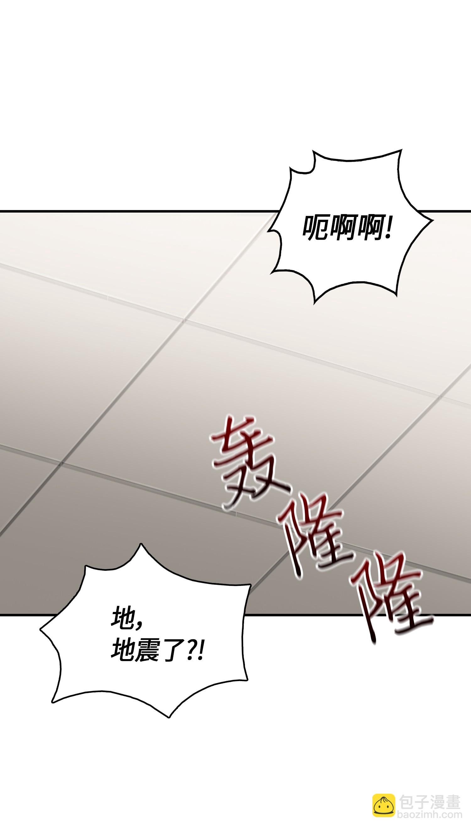 033 我们交易吧(1/2)-第34话