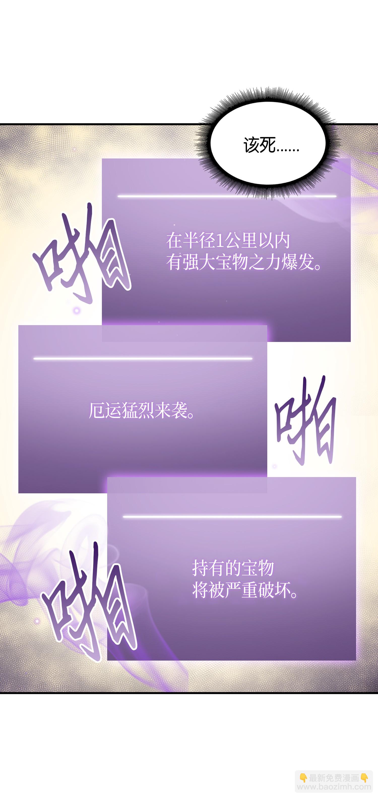 033 我们交易吧(1/2)-第34话