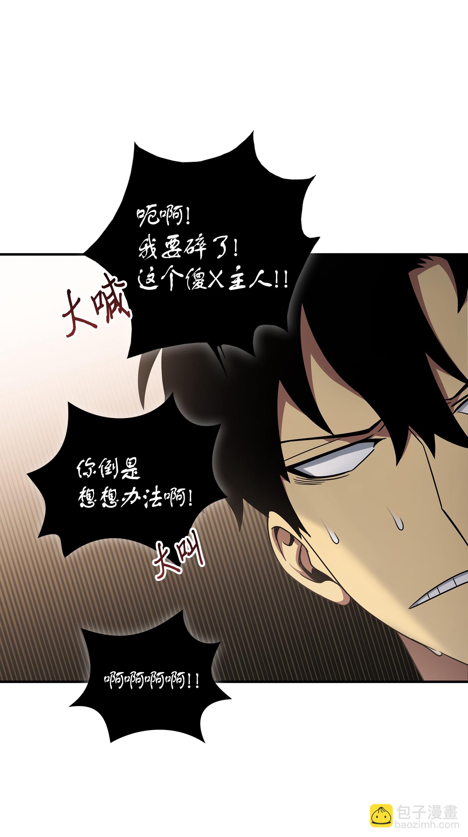 033 我们交易吧(1/2)-第34话