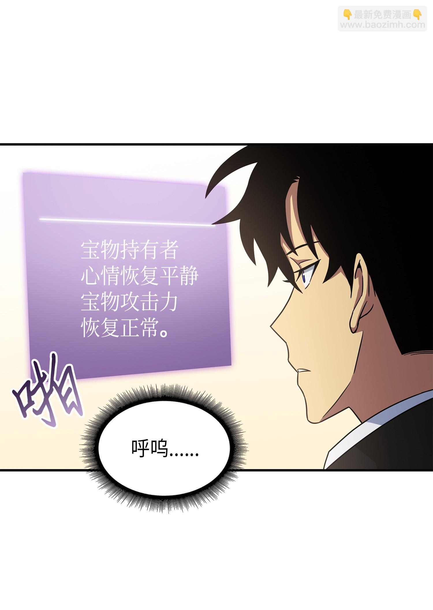 033 我们交易吧(1/2)-第34话