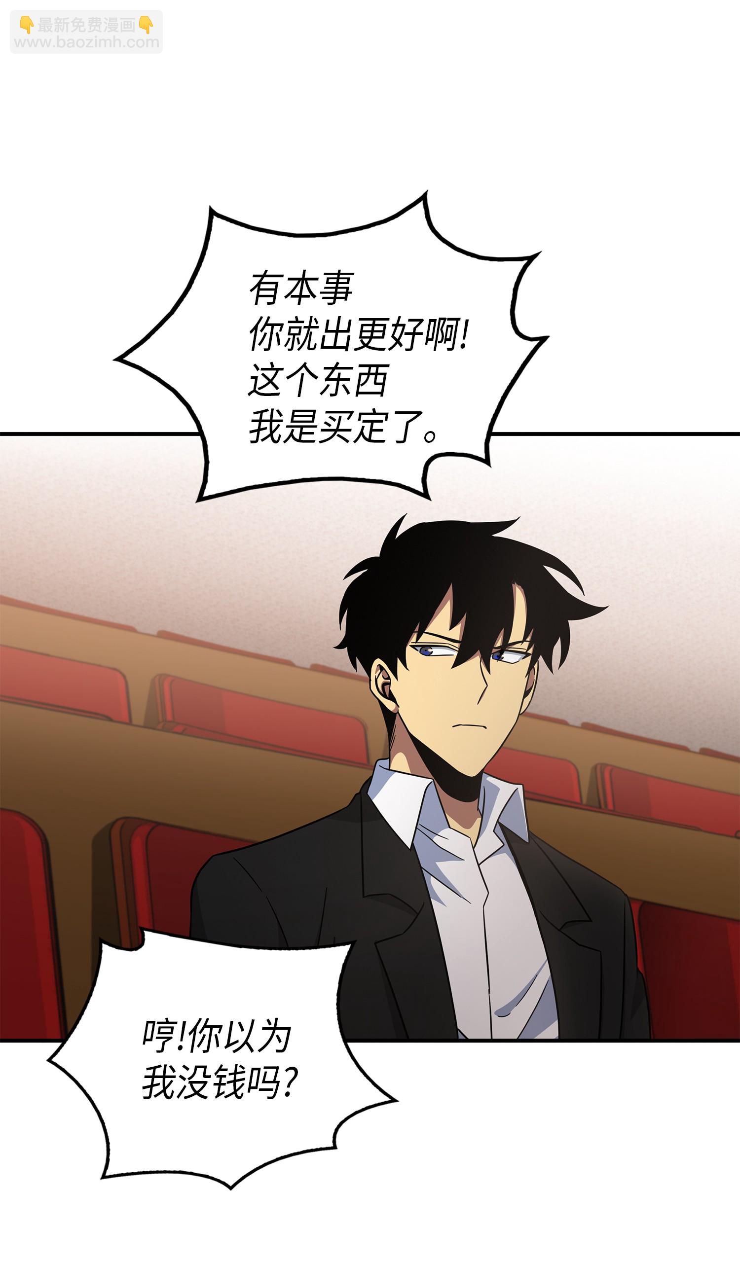033 我们交易吧(1/2)-第34话