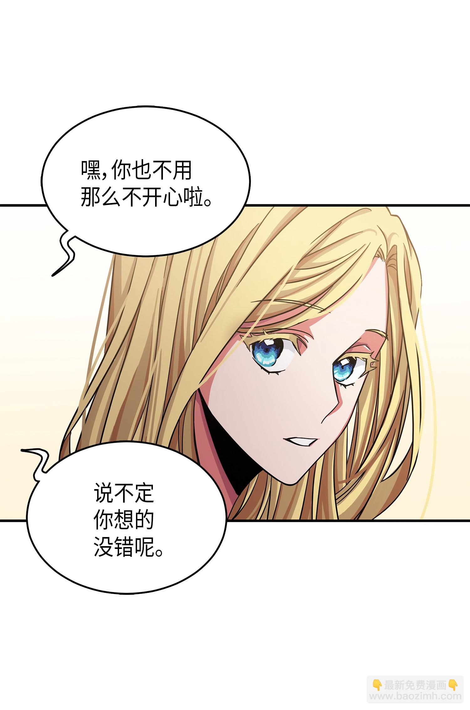 033 我们交易吧(1/2)-第34话