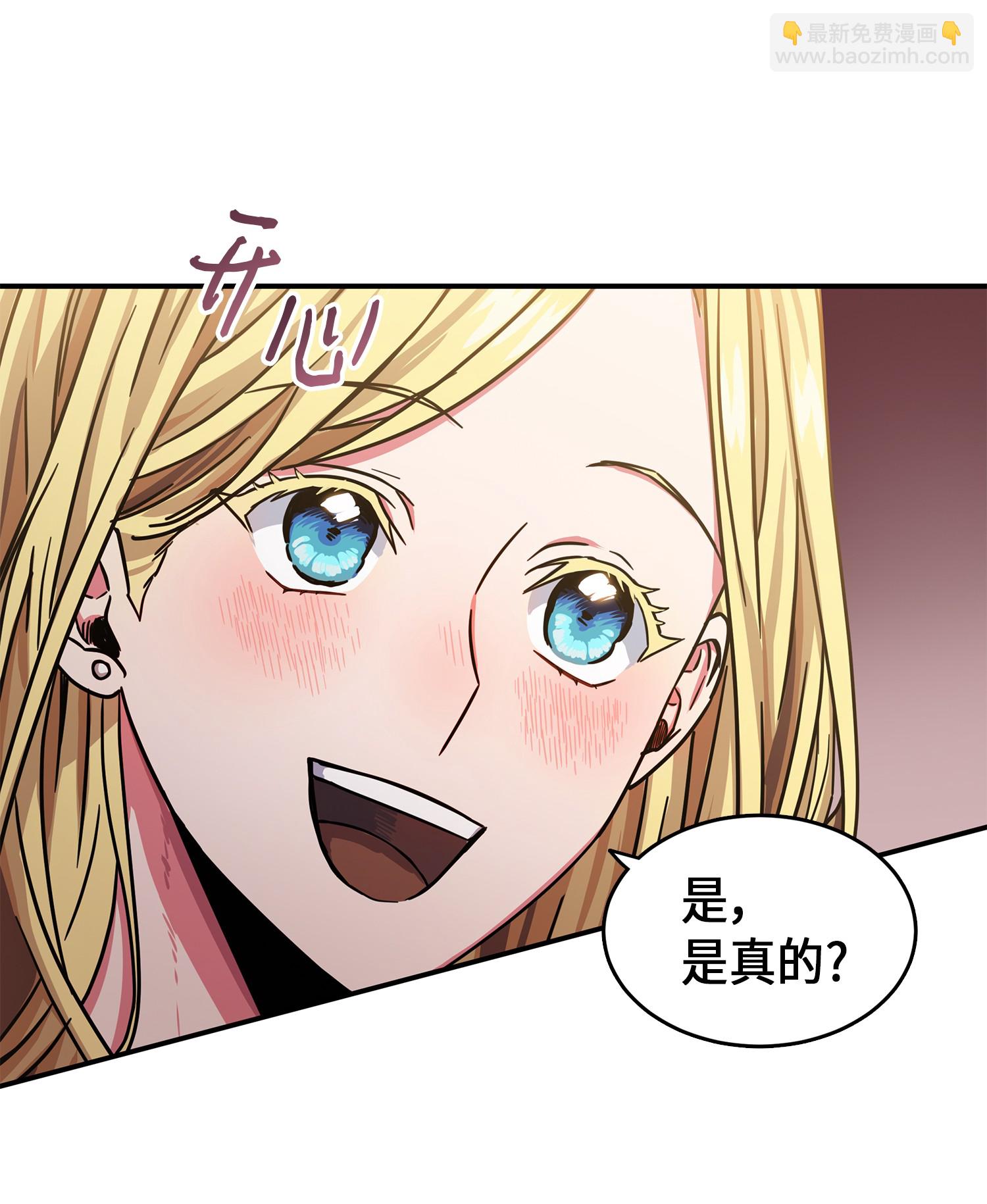 033 我们交易吧(1/2)-第34话