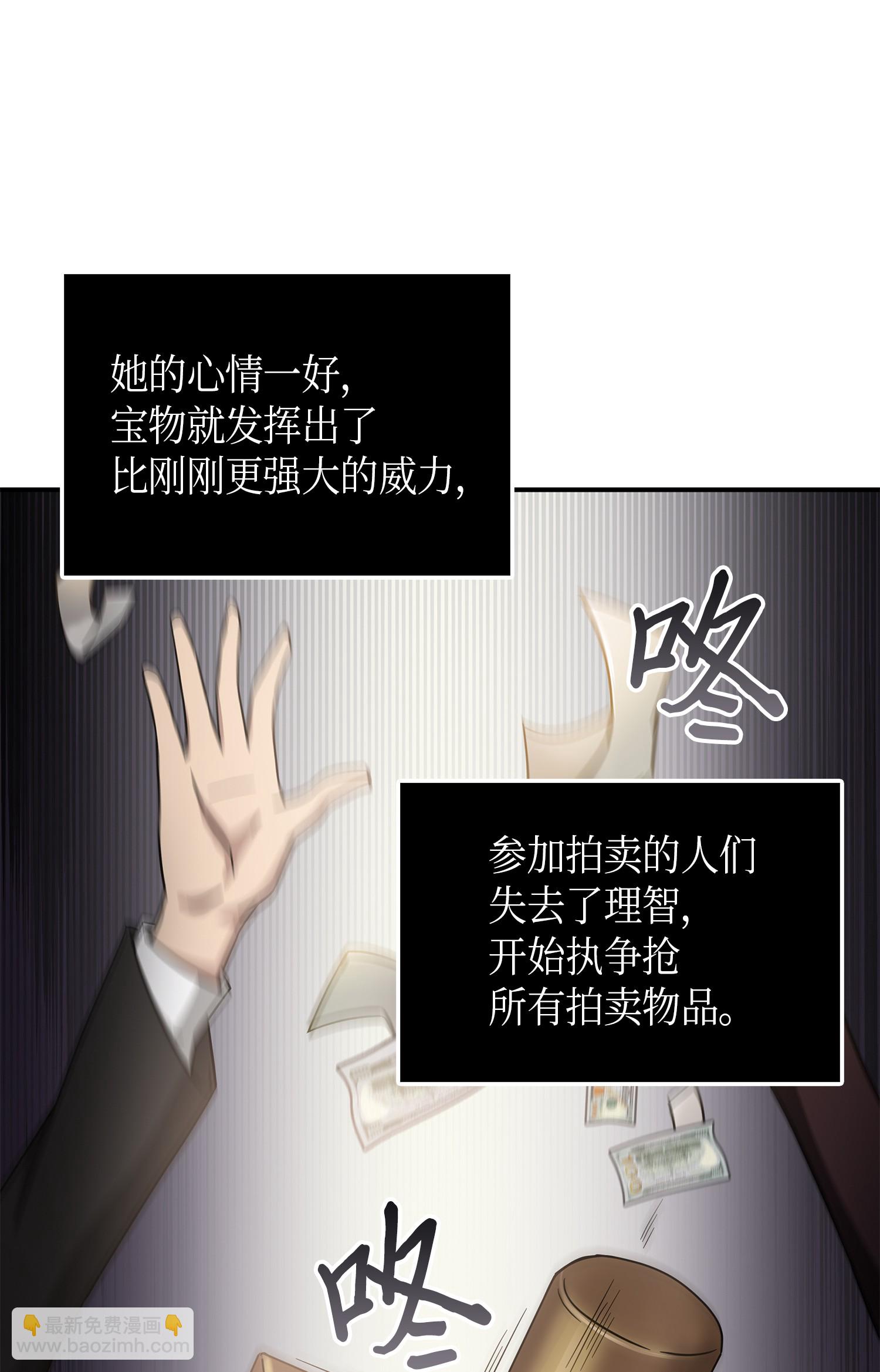 033 我们交易吧(1/2)-第34话