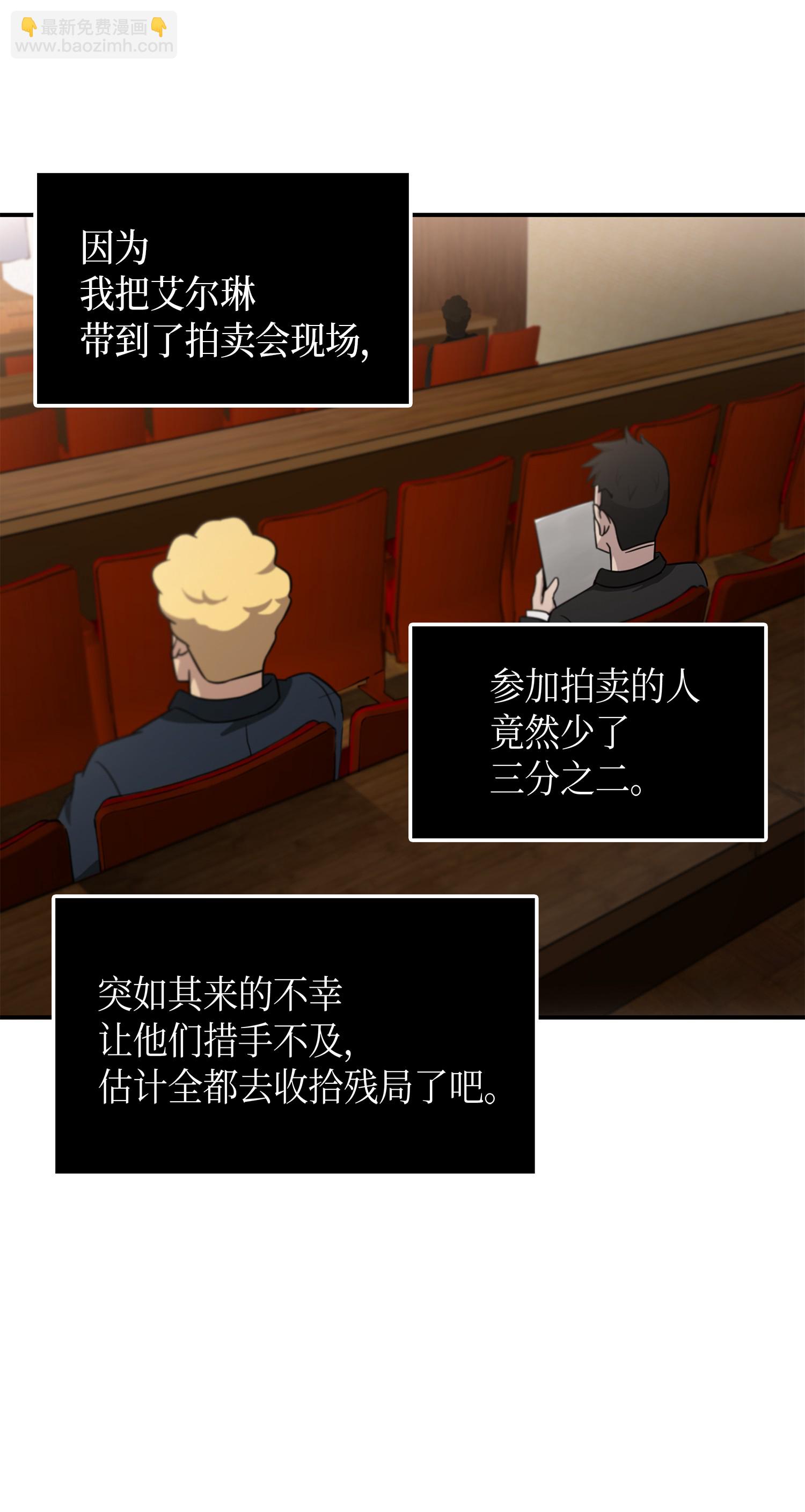 033 我们交易吧(1/2)-第34话