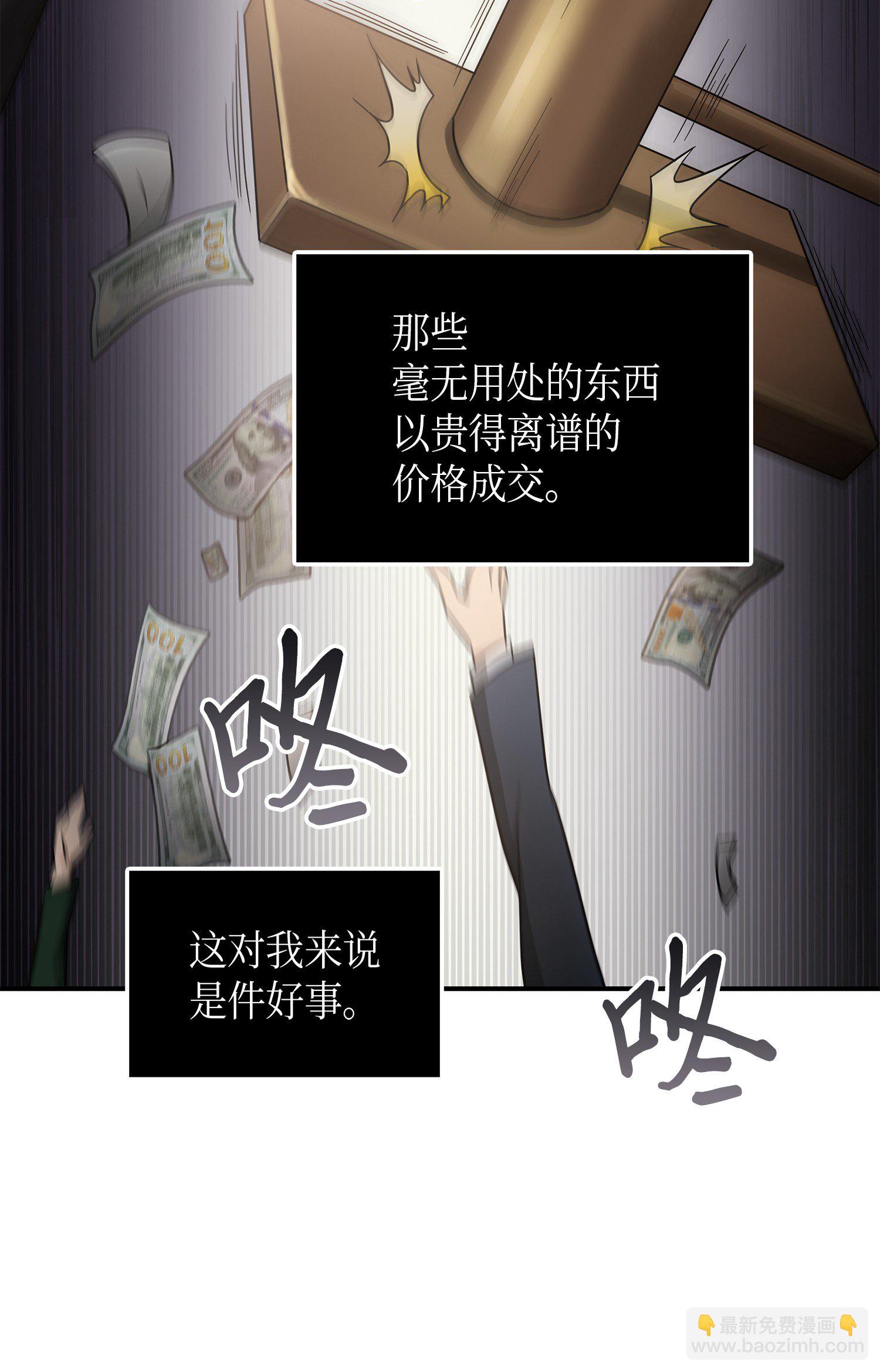 033 我们交易吧(1/2)-第34话