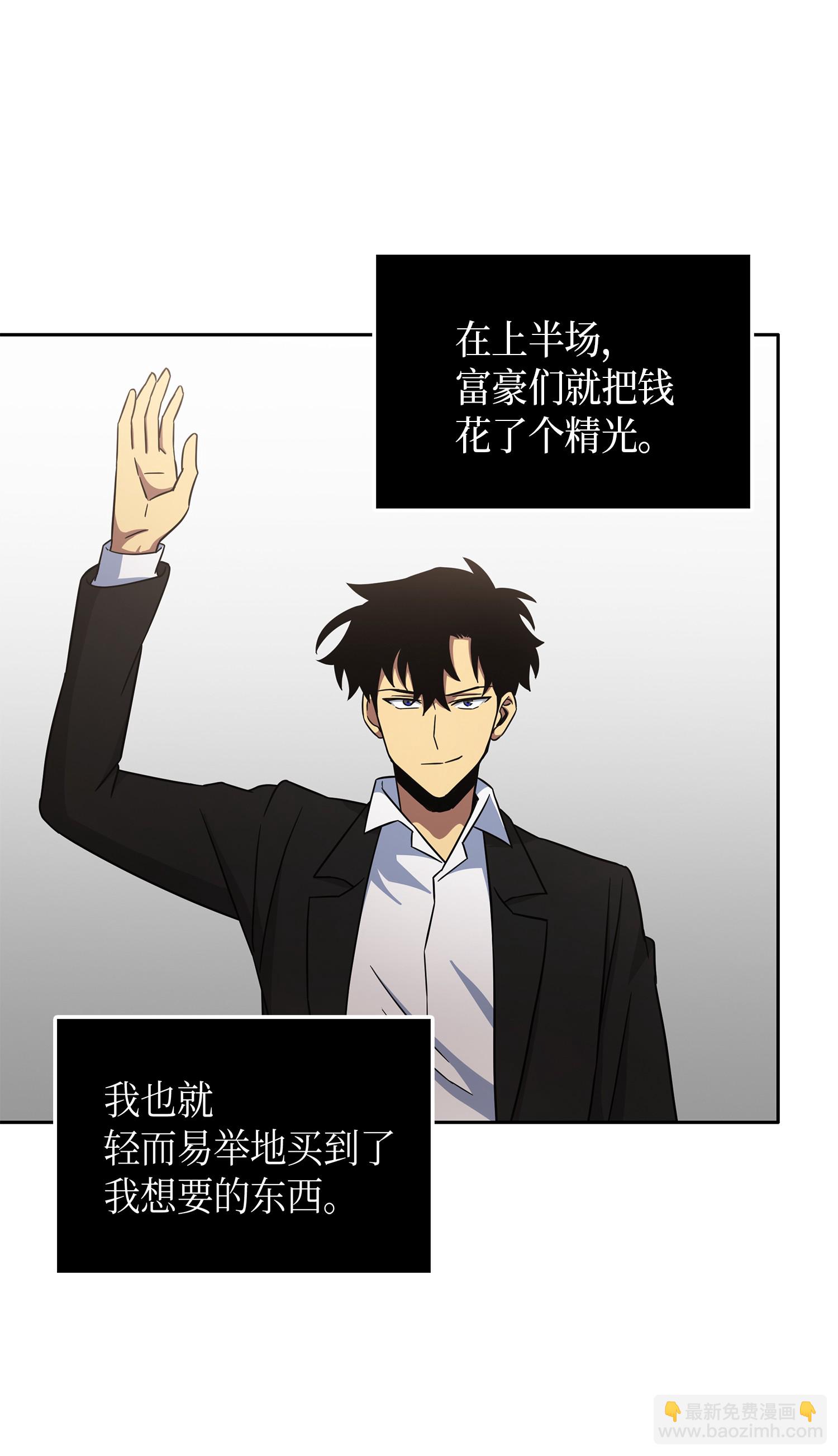 033 我们交易吧(1/2)-第34话