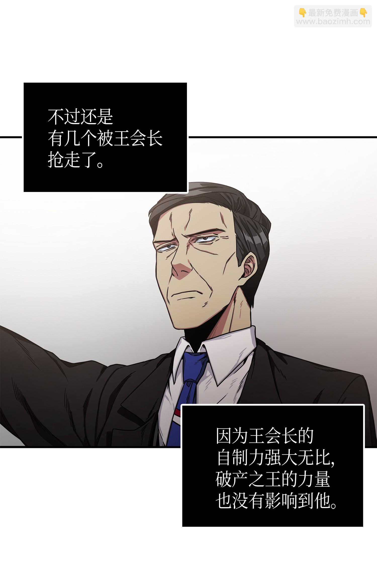 033 我们交易吧(1/2)-第34话