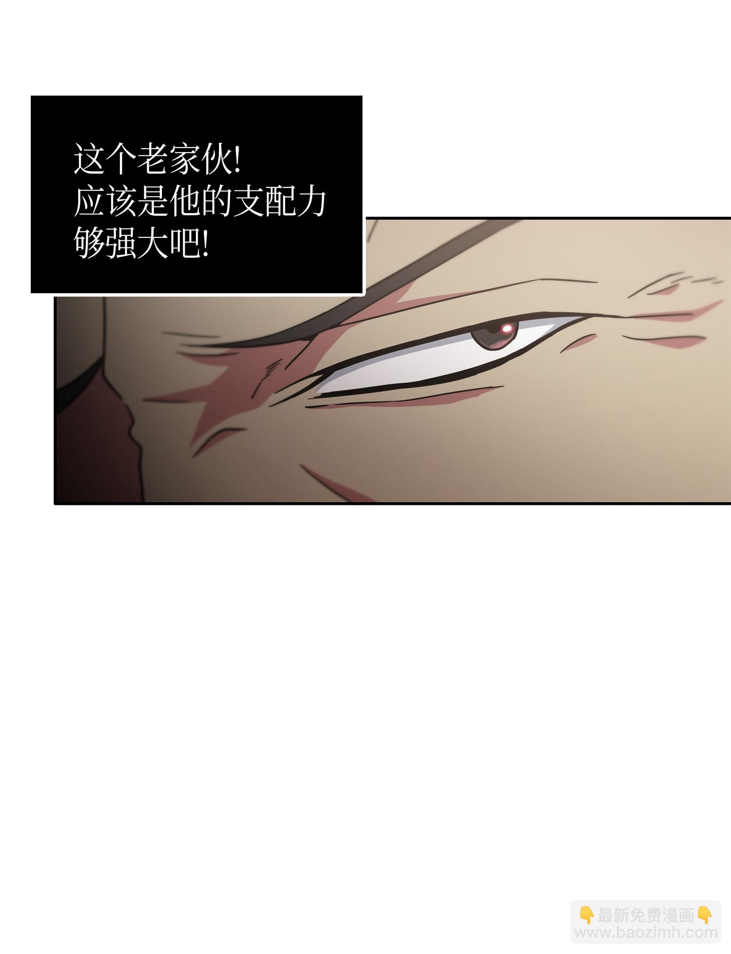 033 我们交易吧(1/2)-第34话