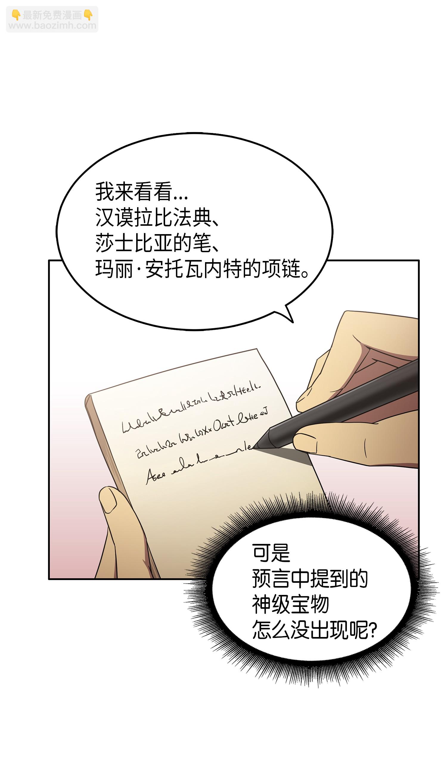 033 我们交易吧(1/2)-第34话