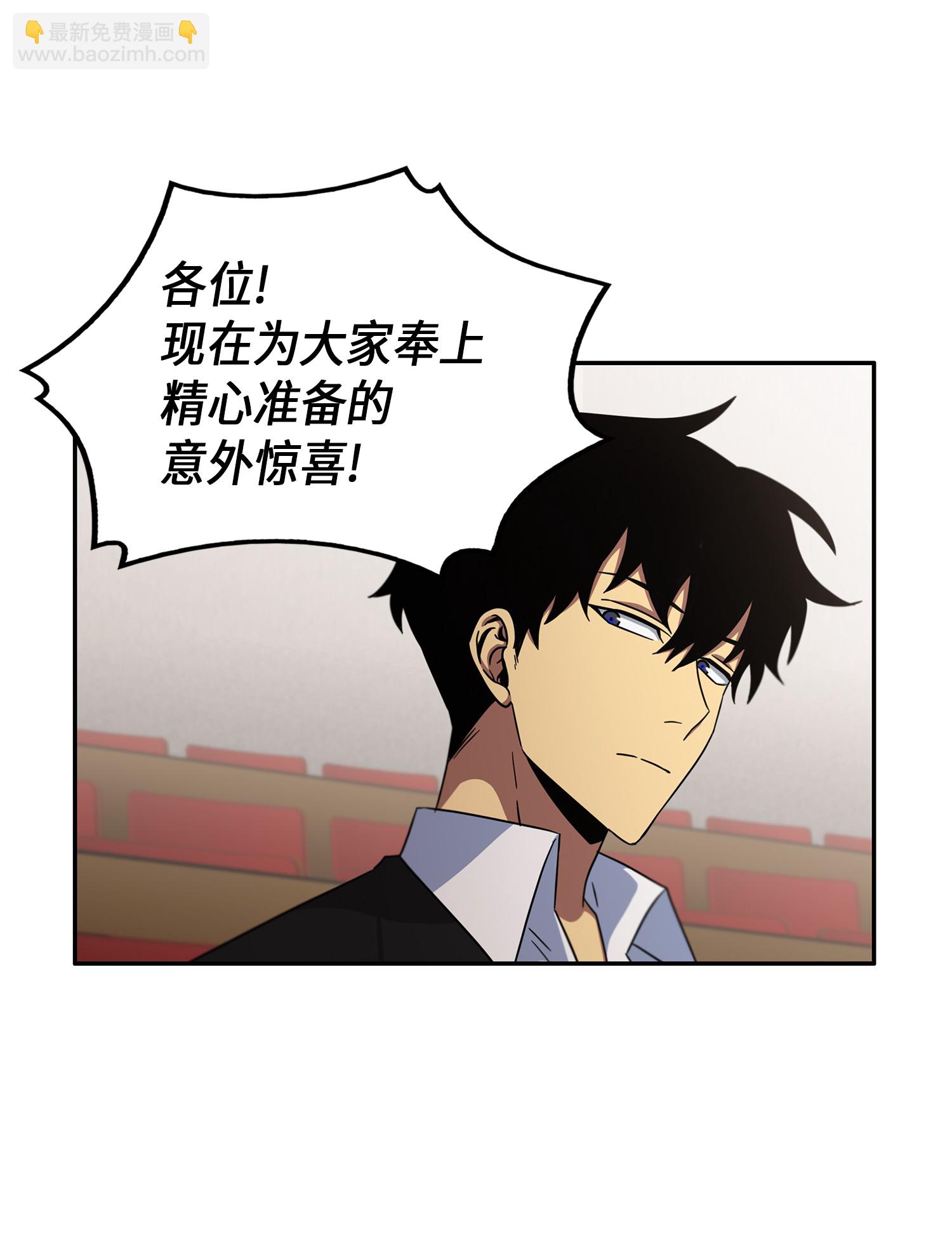033 我们交易吧(1/2)-第34话