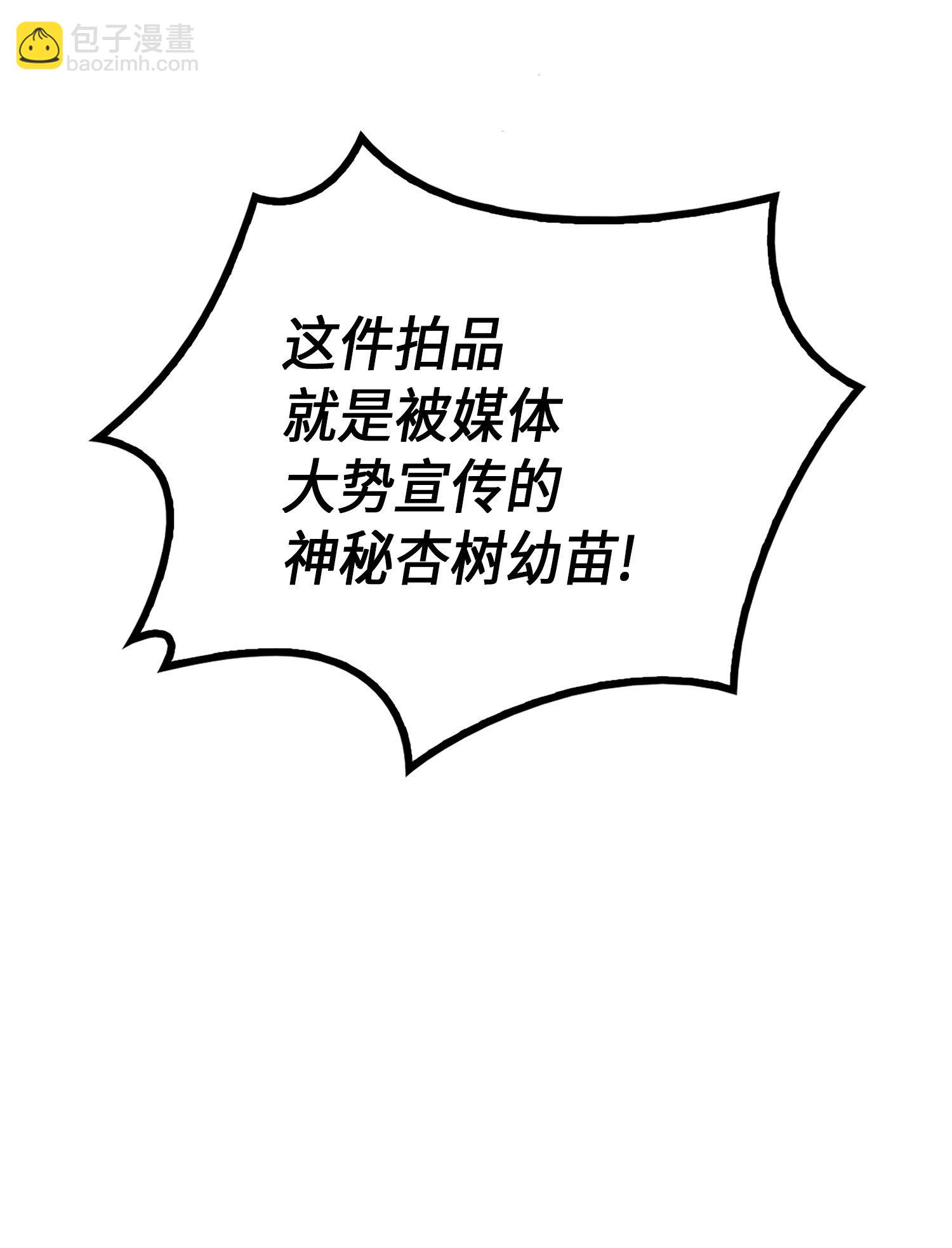 033 我们交易吧(1/2)-第34话