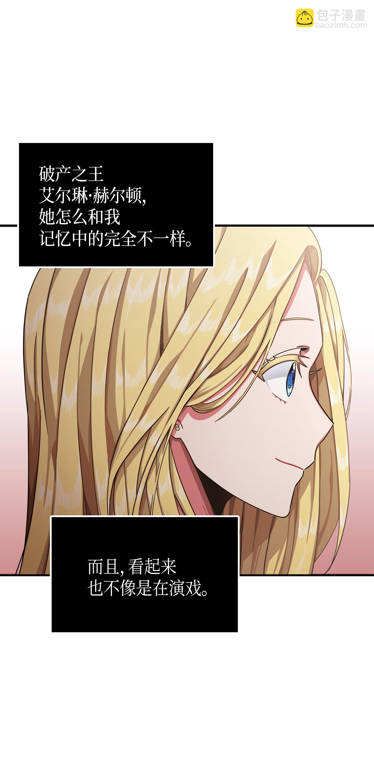 033 我们交易吧(1/2)-第34话