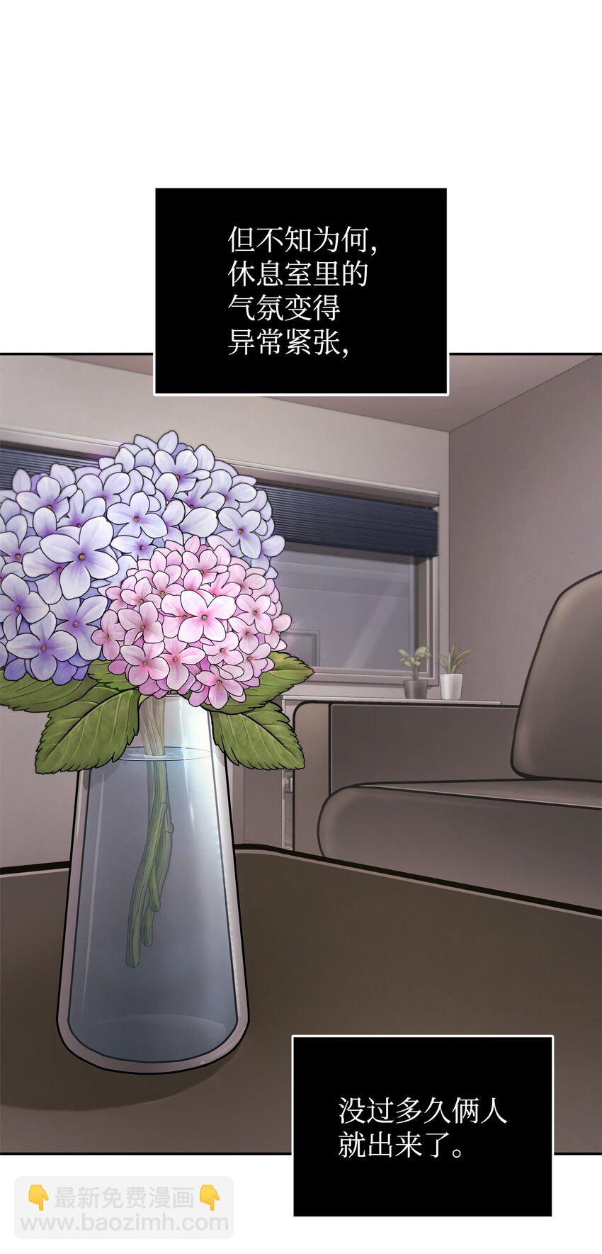 350 得救的宇轩(1/2)-第352话